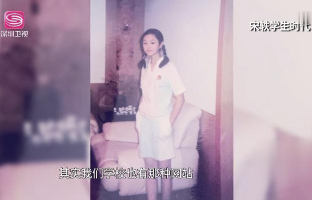 宋轶与小鲜肉恋情曝光,宋轶与神秘小鲜肉恋情曝光，娱乐圈的甜蜜风波