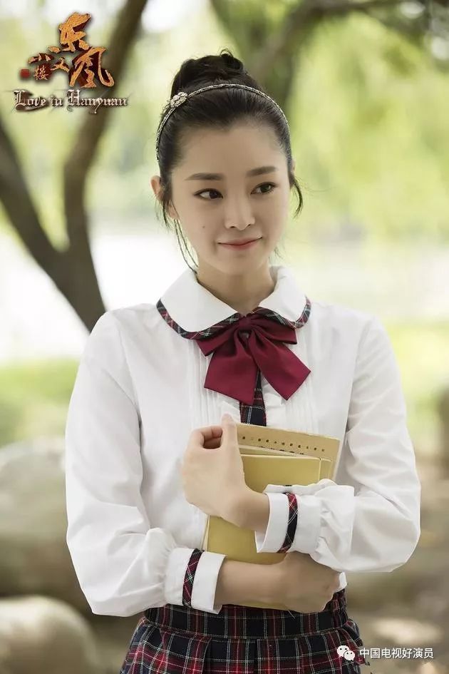 宋轶 第6页