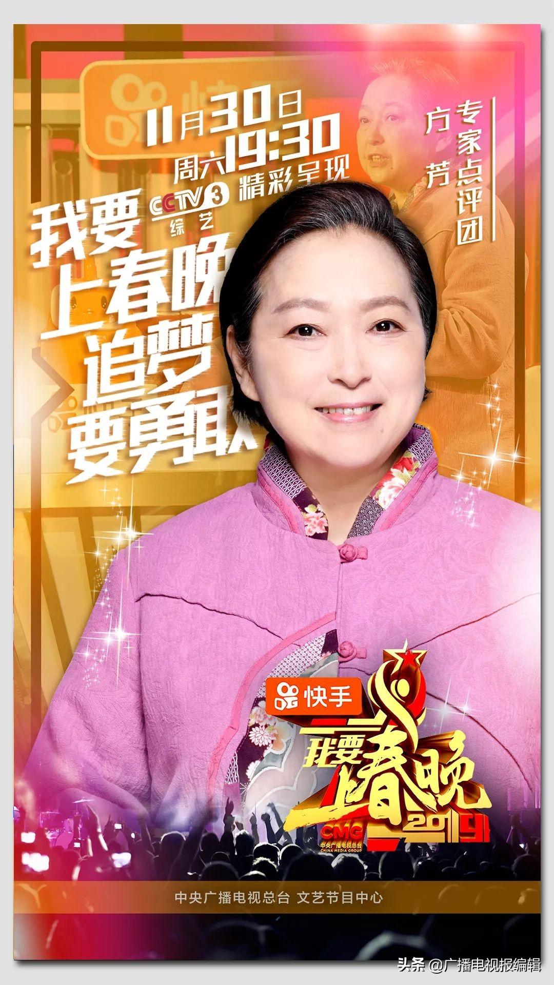宋轶旗袍装春晚全文,宋轶旗袍装惊艳春晚，传统与现代的完美交融
