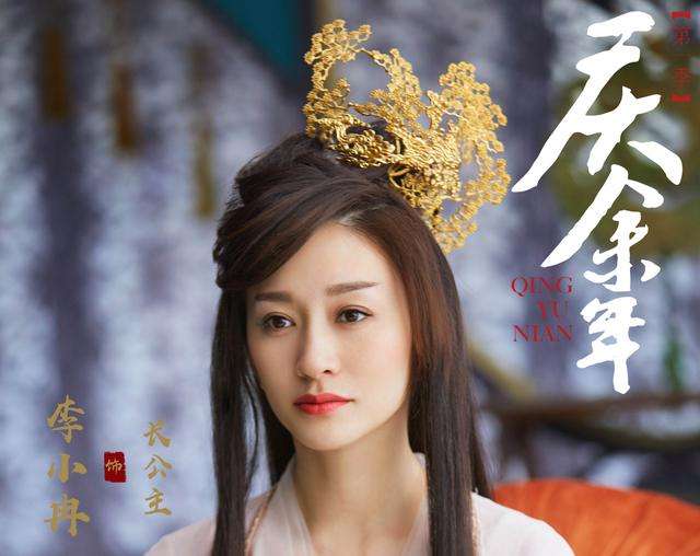 宋轶和李小冉,宋轶与李小冉，荧幕上的双花绽放，生活中的挚友同行
