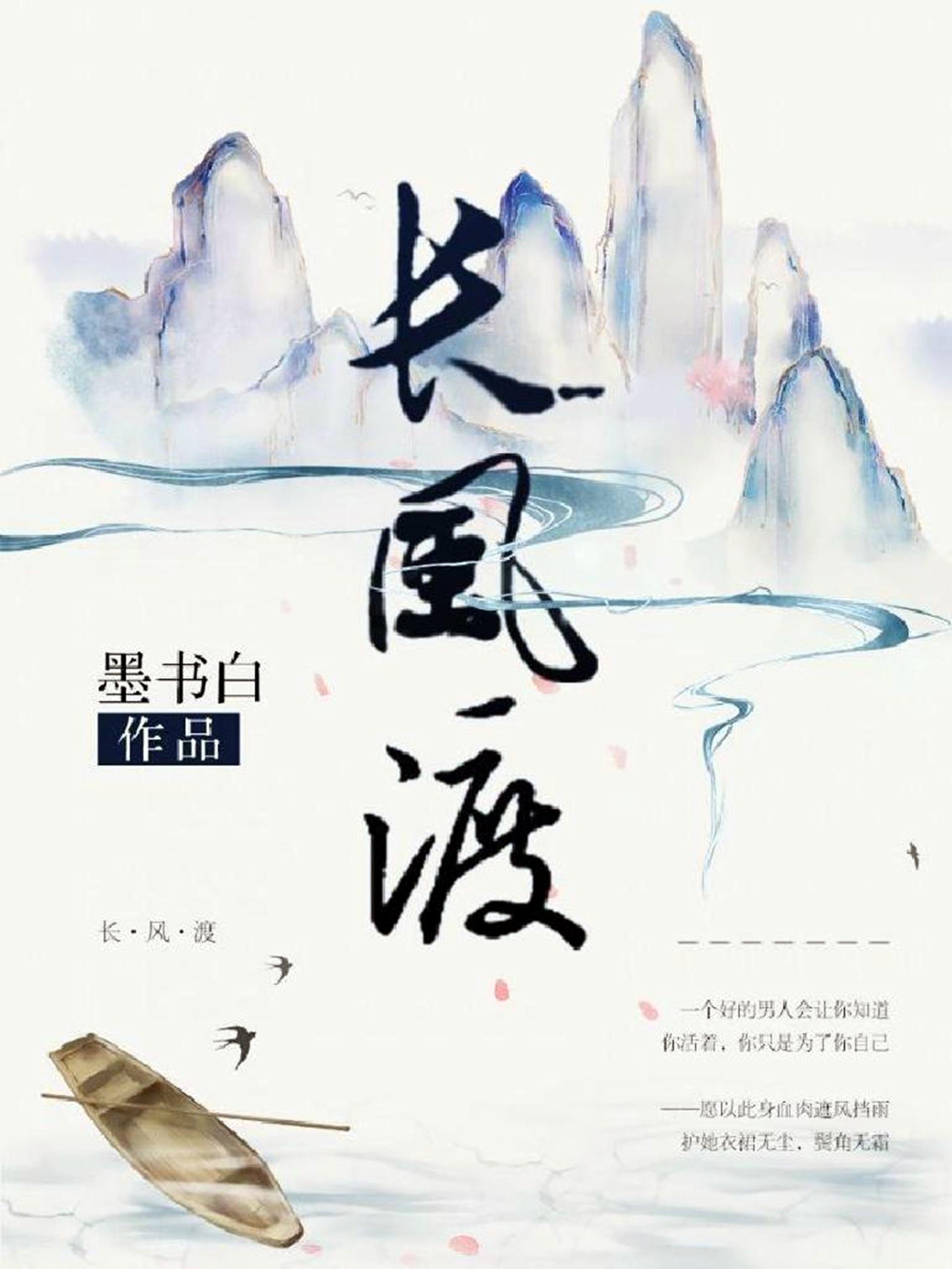 宋轶白敬亭电视剧播,宋轶与白敬亭，电视剧长风渡的甜蜜风暴