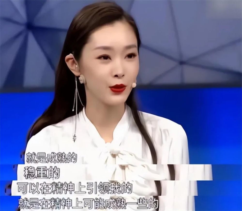宋轶白敬亭