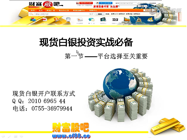 白银现货去哪里买,白银现货投资指南，如何选择合适的购买渠道