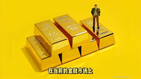 四大银行金条谁家好,四大银行金条，谁家更胜一筹？