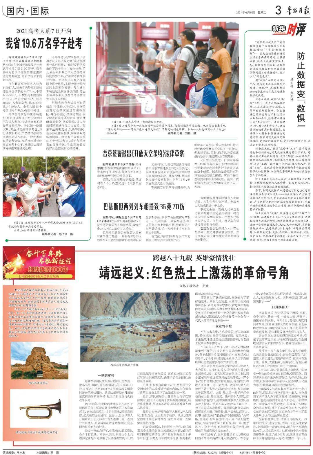 今日纸白银价格最新走势图,今日纸白银价格最新走势图深度解析