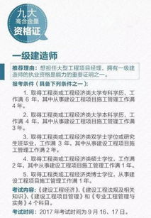 黄金要买几个9最好,黄金纯度之谜，几个9才是最佳投资选择？