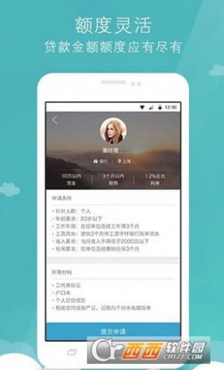 联系我们 第248页