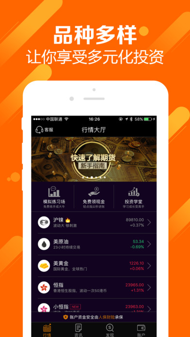 十大黄金软件免费下载安装,十大黄金软件免费下载安装，提升生活与工作效率的必备工具