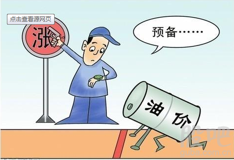 最新油价最新消息,最新油价动态，全球市场波动下的能源价格走势分析
