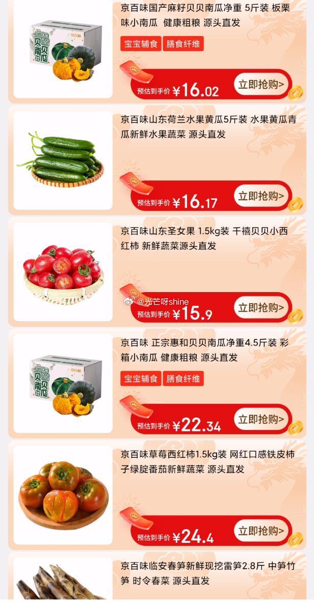 个人搭建 第245页