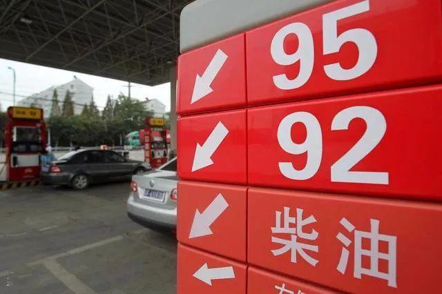 油价查询官网,探索油价新动向，如何高效利用全国油品价格查询官网获取最新信息