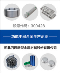 长江现货金属网官网,长江现货金属网官网，中国有色金属市场的信息枢纽