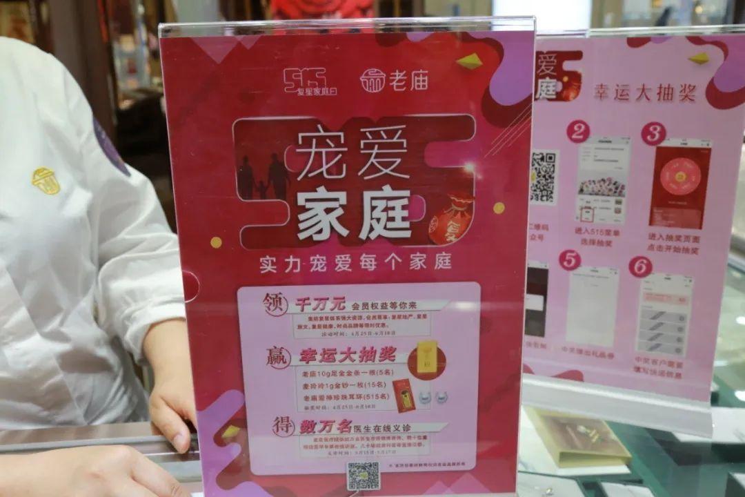 老凤祥黄金今日金价多少一克,今日老凤祥黄金价格一览，金市风云与消费者指南