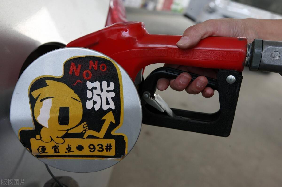 今日最新油价调整最新消息,今日最新油价调整，全球市场动态与国内影响深度解析