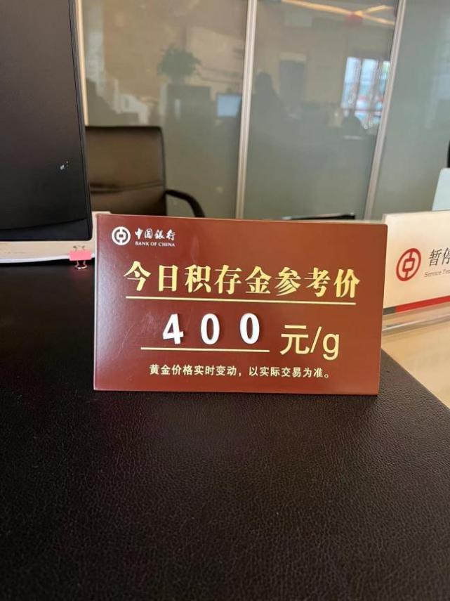 今天金条价格,今日金条价格，投资黄金的智慧与市场动态分析