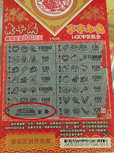 app研发 第233页