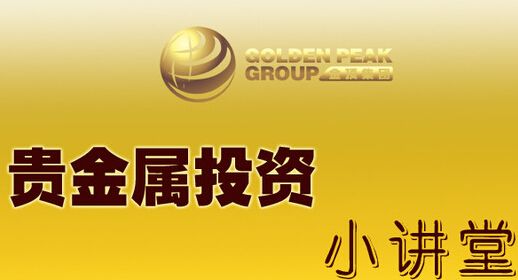 现货白银贵金属投资,探索投资新蓝海，现货白银贵金属投资的魅力与策略
