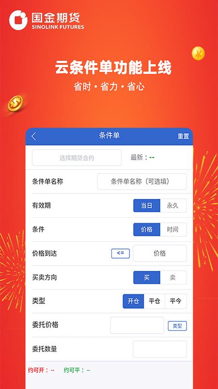 2022最快开奖记录香港开奖2034年香港开奖新纪元，揭秘最快中彩神话