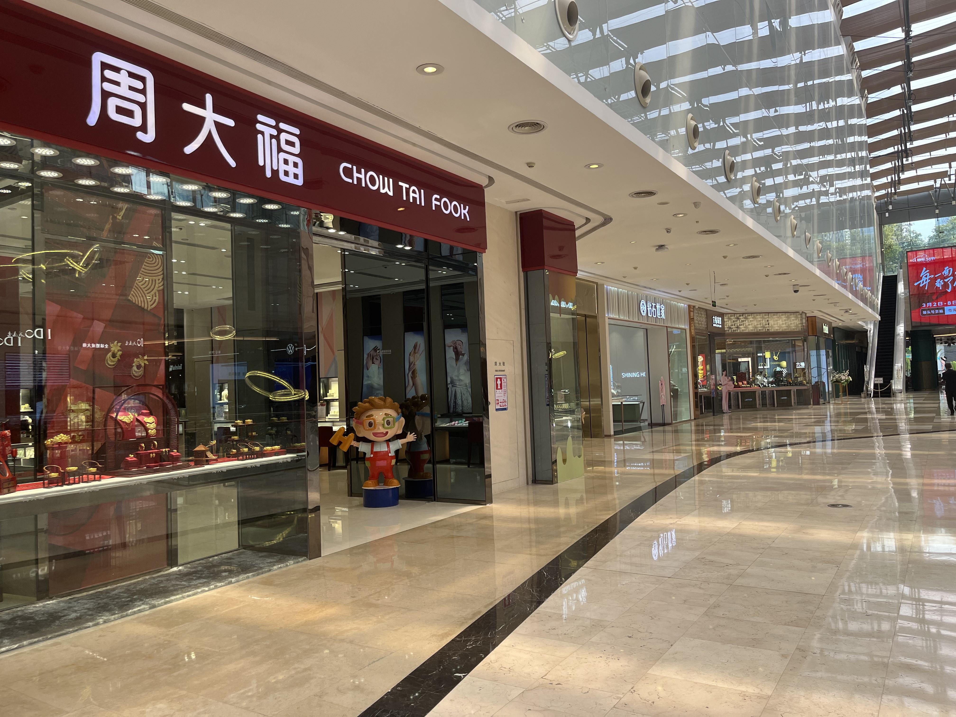 周大福珠宝今日金价,今日金价，周大福珠宝的黄金魅力与市场动态