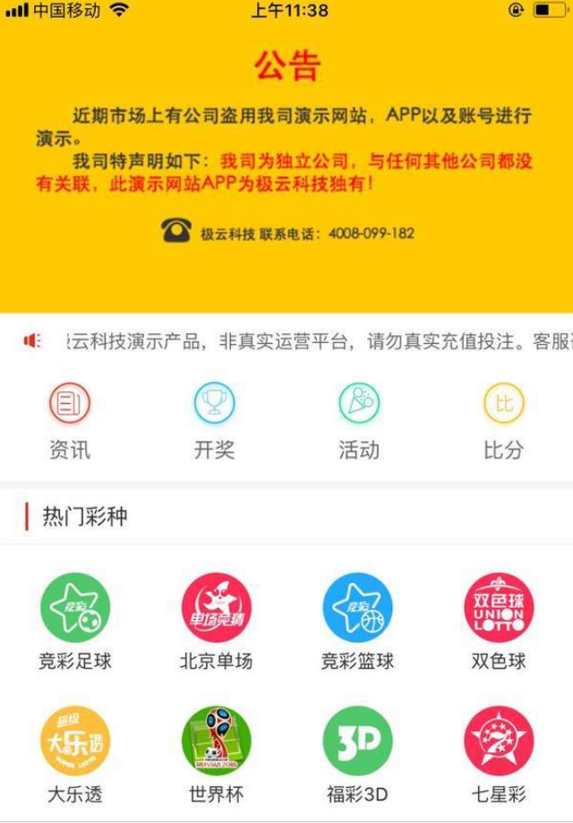 体育彩票双色球开奖结果查询历史开奖,体育彩票双色球，历史开奖结果查询与未来期待