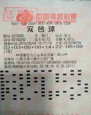 七乐彩中4个号码奖金是多少,七乐彩中4个号码的奖金揭秘，小投入大希望