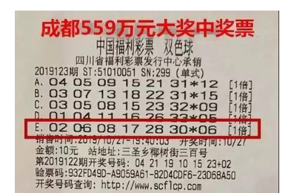双色球98期开机号,揭秘双色球98期开机号背后的秘密与技巧