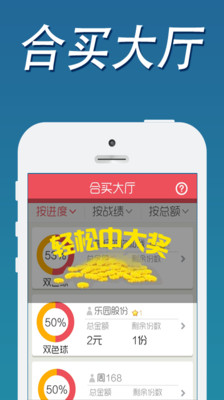 浙江12选5快乐彩开奖一等奖是多少,浙江12选5快乐彩，揭秘一等奖的魅力与惊喜