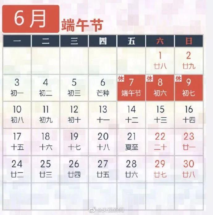 体彩6 1开奖结果查询今天,今日体彩6+1开奖结果查询全攻略，揭秘幸运数字的奥秘