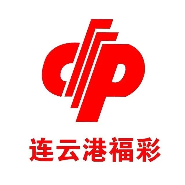 山东福利彩票双色球结果查询,山东福利彩票双色球结果查询，揭秘中奖秘诀与最新玩法指南