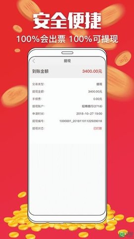 福彩双色球预测彩客网,福彩双色球预测，理性与智慧的结合——以科学之名探索数字的奥秘