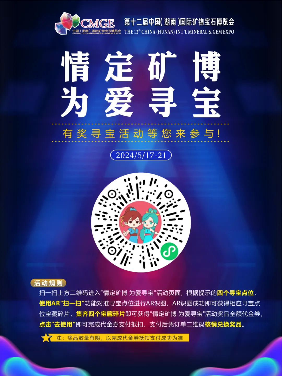 专家说彩李迎,专家说彩李迎，探索彩票背后的智慧与机遇