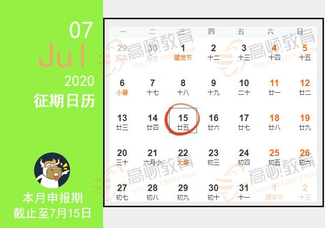 彩易网字谜图谜汇总,彩易网字谜图解，探索传统文化的智慧与乐趣