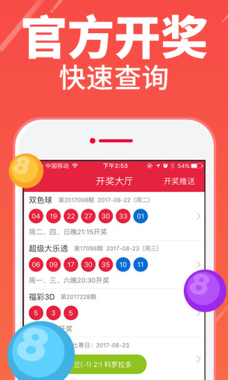 江苏11选五开奖结果基本走势图,江苏12选5开奖结果基本走势图，解读与预测的智慧