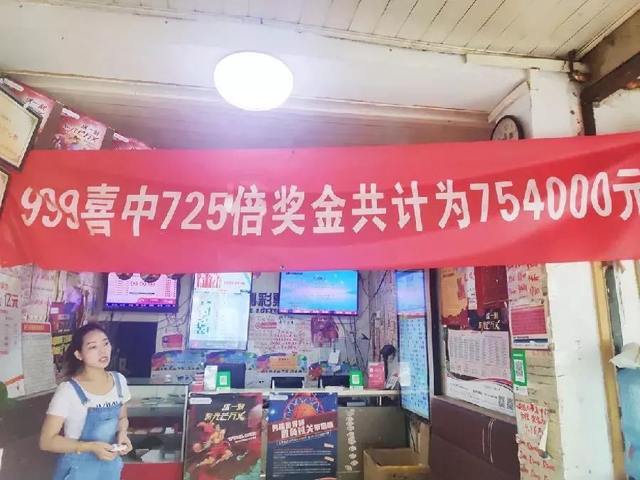 双色球2015期开奖结果号码,2015年双色球第X期开奖结果揭晓，幸运数字的碰撞与期待