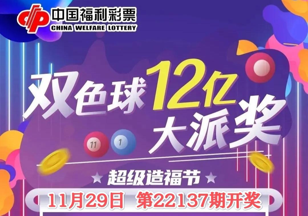 双色球2021091期开奖结果查询,2019年双色球第34期开奖结果查询，揭晓幸运时刻，共赴梦想之约