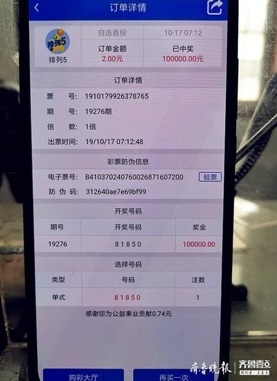 竞彩网足球兑奖,竞彩网足球兑奖，揭秘背后的规则与技巧