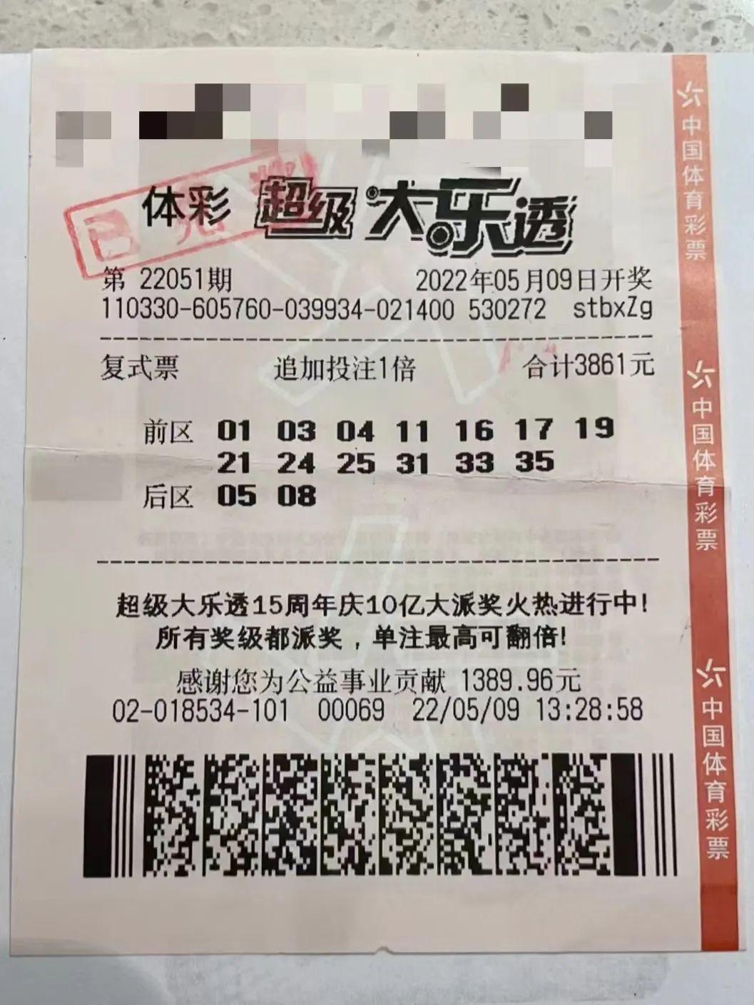 彩票2元走势图官网,探索彩票2元走势图官网，理性购彩，智慧决策