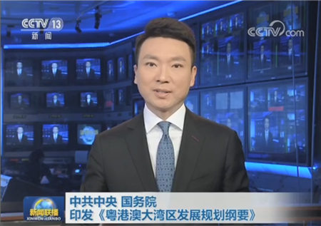 中央电视台新闻联播,中央电视台新闻联播——中国政治、经济与社会的窗口