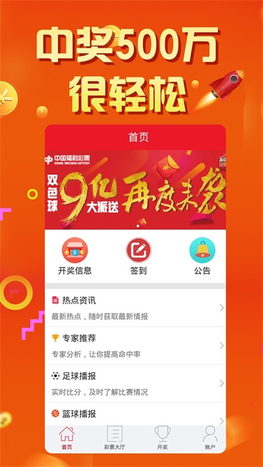 最快报码室开奖结果直播,极速体验，最快报码室开奖结果直播全解析