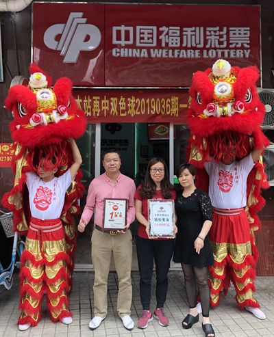 广东36选7好彩3一等奖,广东36选7好彩三，梦想与幸运的碰撞