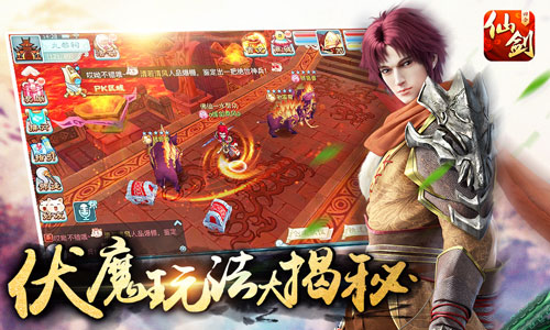 3d彩漫仙剑奇侠传破解版,破解版3D彩漫仙剑奇侠传，游戏与法律的灰色地带