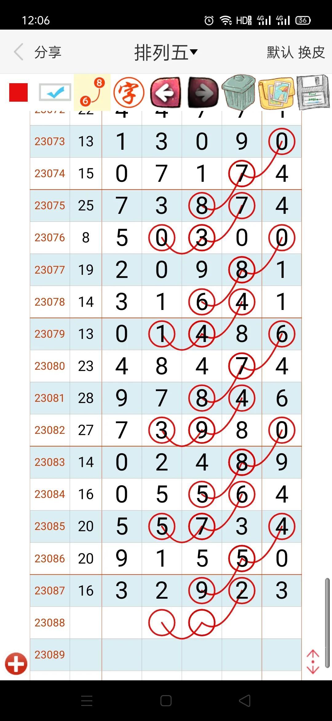 排五基本走势图带连线图表感觉,排五基本走势图带连线图表，解锁数字彩票的奥秘
