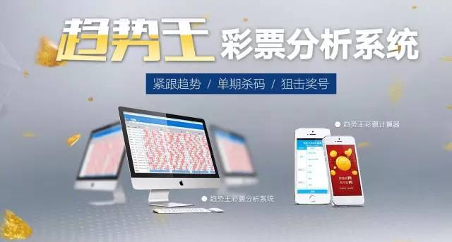 排列三最新预测专家推荐,排列三最新预测，专家视角下的精准分析