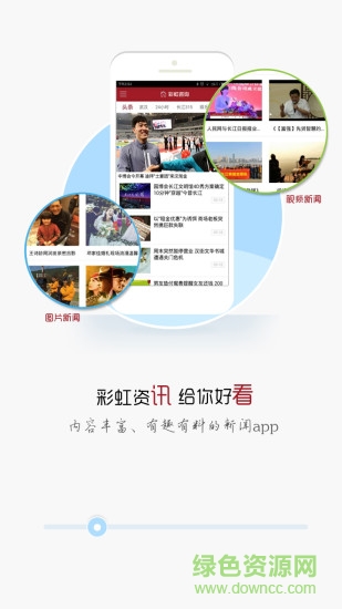 彩虹app下载,彩虹APP下载，探索色彩斑斓的社交新世界