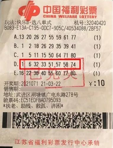 快乐8今晚开奖结果查询双色球2021227,快乐8与双色球，今晚的幸运之约