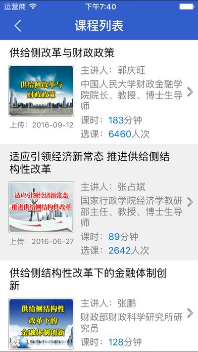 2023新疆35选七今天开奖了,2035年新疆选七今日揭晓，梦想与希望的碰撞