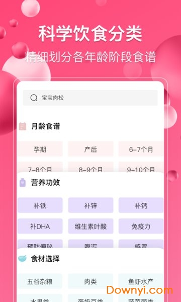 够力app下载安装,够力app，便捷生活，一触即达的智慧选择