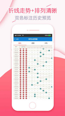 中国福彩3d彩吧图库第一版,探索中国福彩3D彩票的奥秘，揭秘图库第一版