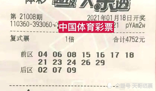 今晚大乐透开奖结果是,今晚大乐透开奖结果揭晓，梦想与现实的碰撞