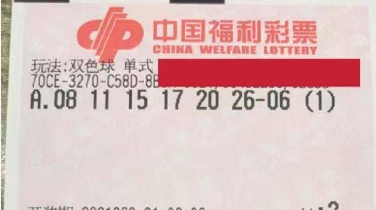 唯彩会彩妹双色球杀号,唯彩会，双色球杀号技巧大揭秘，助你精准选码